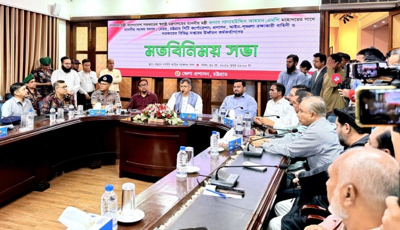 https://channelbangladeshtv.daily-bangladeshmirror.com/post/%E0%A6%B8%E0%A6%A8%E0%A7%8D%E0%A6%A4%E0%A7%8D%E0%A6%B0%E0%A6%BE%E0%A6%B8%E0%A7%80%E0%A6%A6%E0%A7%87%E0%A6%B0-%E0%A6%85%E0%A6%AD%E0%A7%9F%E0%A6%BE%E0%A6%B0%E0%A6%A3%E0%A7%8D%E0%A6%AF-%E0%A6%AF%E0%A7%87%E0%A6%96%E0%A6%BE%E0%A6%A8%E0%A7%87%E0%A6%87-%E0%A6%A5%E0%A6%BE%E0%A6%95%E0%A7%81%E0%A6%95-%E0%A6%A8%E0%A6%BE-%E0%A6%95%E0%A7%87%E0%A6%A8-%E0%A6%A4%E0%A6%BE-%E0%A6%B8%E0%A6%AE%E0%A7%8D%E0%A6%AA%E0%A7%82%E0%A6%B0%E0%A7%8D%E0%A6%A3-%E0%A6%A8%E0%A6%BF%E0%A6%B0%E0%A7%8D%E0%A6%AE%E0%A7%82%E0%A6%B2-%E0%A6%95%E0%A6%B0%E0%A6%BE-%E0%A6%B9%E0%A6%AC%E0%A7%87-%E0%A6%B8%E0%A7%8D%E0%A6%AC%E0%A6%B0%E0%A6%BE%E0%A6%B7%E0%A7%8D%E0%A6%9F%E0%A7%8D%E0%A6%B0%E0%A6%AE%E0%A6%A8%E0%A7%8D%E0%A6%A4%E0%A7%8D%E0%A6%B0%E0%A7%80